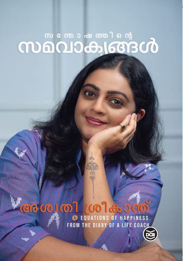 Santhoshathinte Samavakyangal By Aswathy Sreekanth