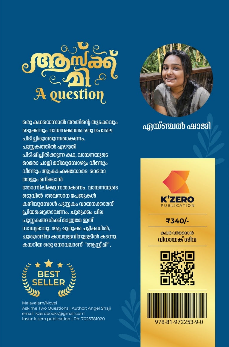 ASK ME A QUESTION BY ANGEL SHAJI ( FULL STORY )