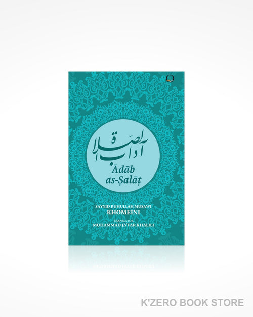 Adab as-Salat (ആദാബ് അസ്സലാത്ത്) by Sayyid Ruhullah Musawi Khomeini