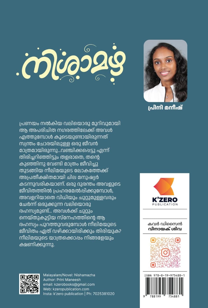 Nishamazha Written By Prini Maneesh (Pre-booking)