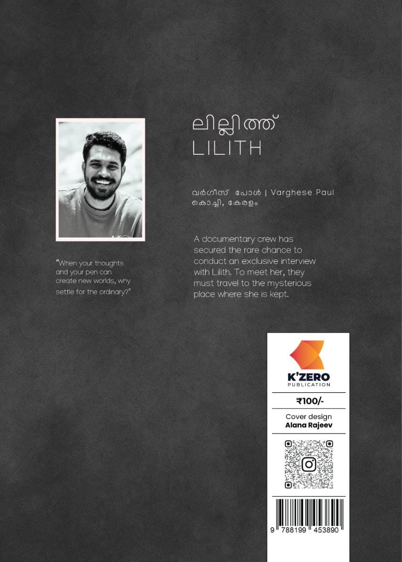 LILITH - ORU VARGHESE PAUL KADHA