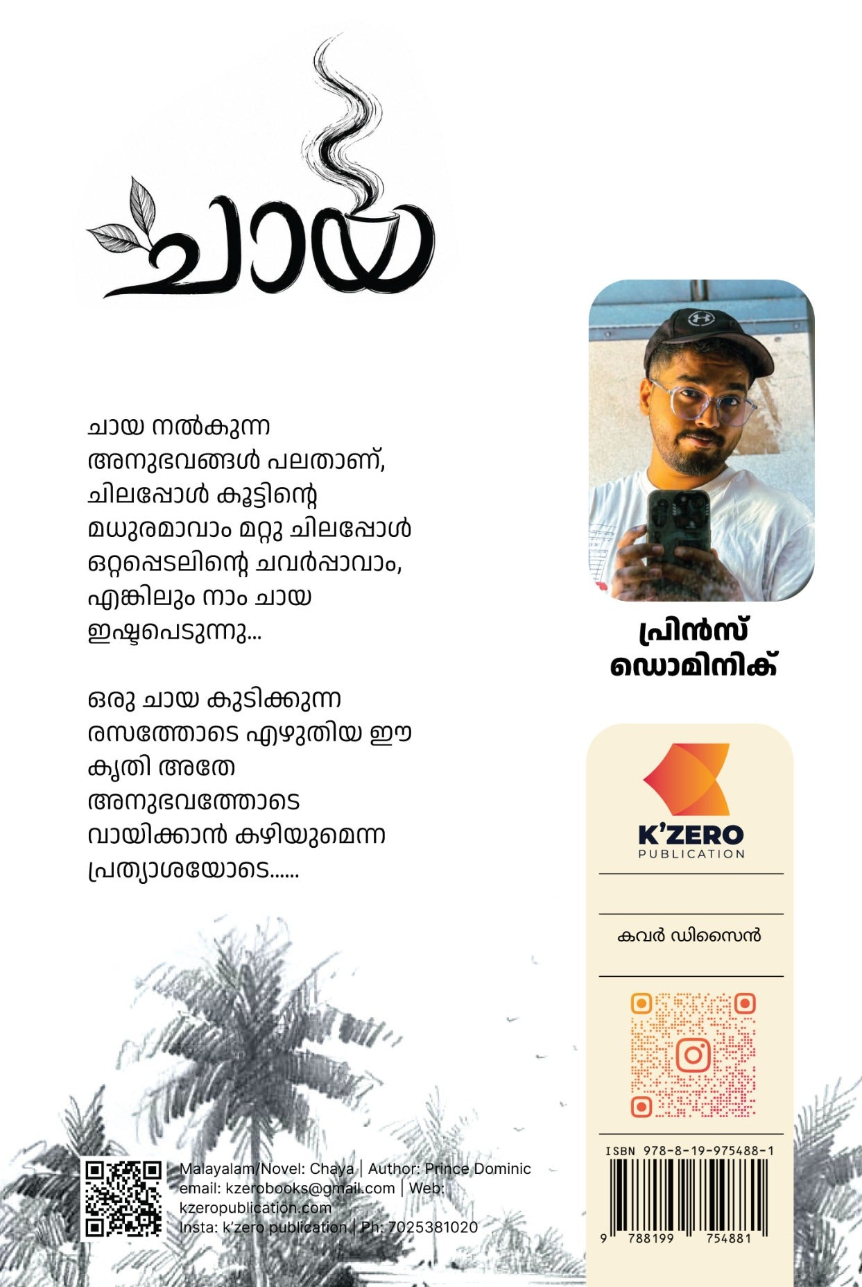 CHAYA WRITTEN BY PRINCE DOMINIC (pre-booking )