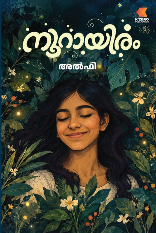 NOORAYIRAM WRITTEN BY ALFI (Pre-booking)