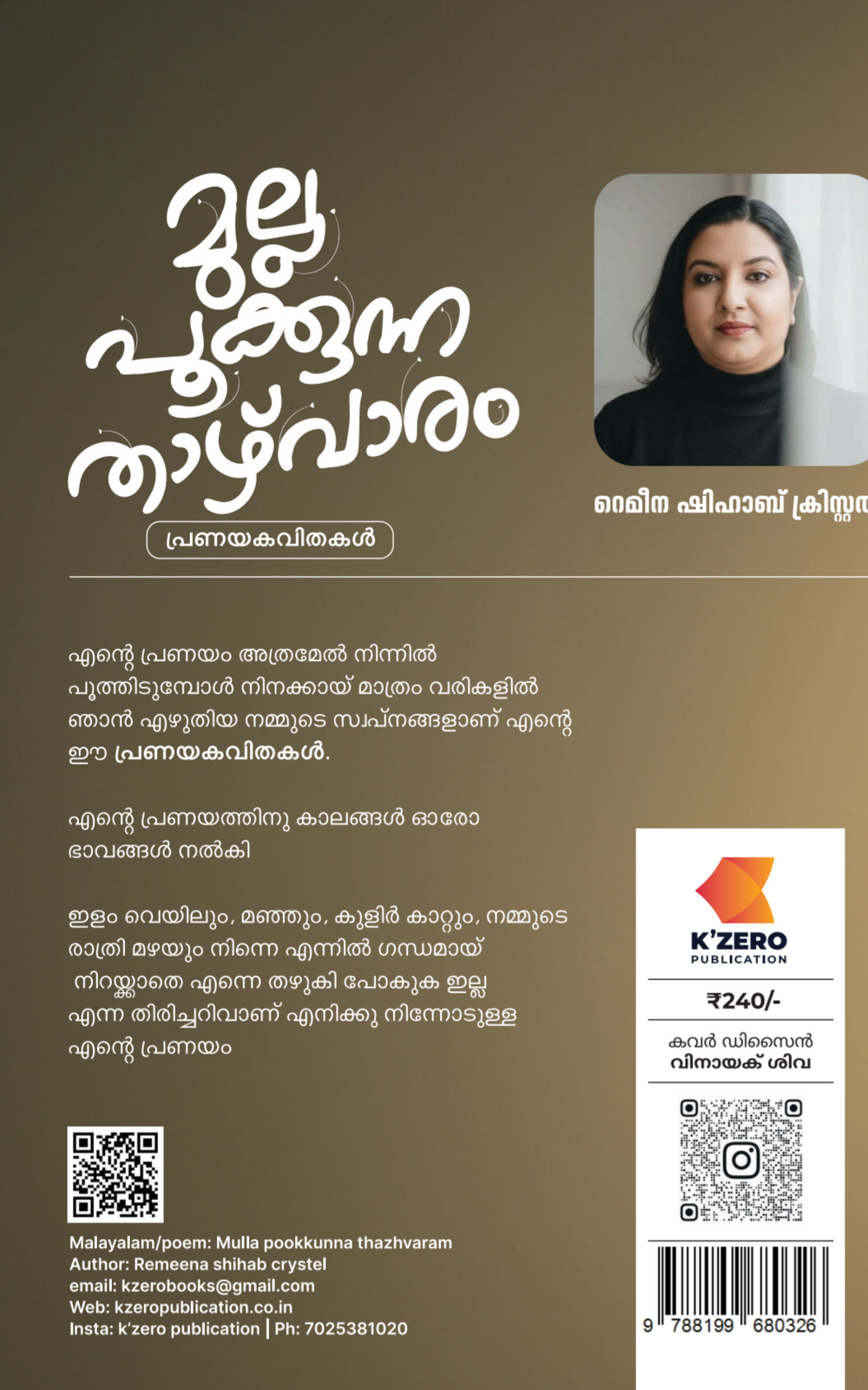MULLA POOKKUNNA THAZHVARAAM WRITTEN BY REMEENA SHIHAB CRYSTAL