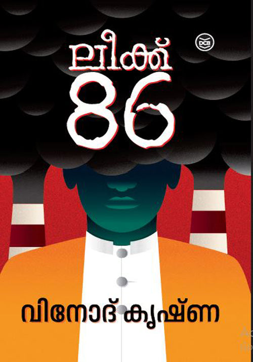 Leak 86 By Vinod Krishna