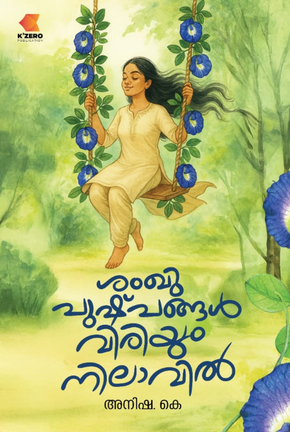 SANGHUPUSHPANGAL VIRIYUM NILAVIL WRITTEN BY ANISHA. K