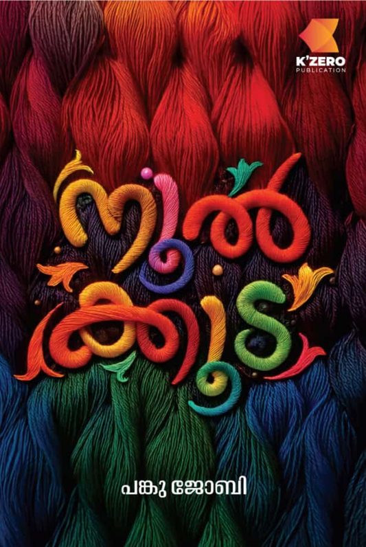 NOOLKKODA BY PANKU JOBY