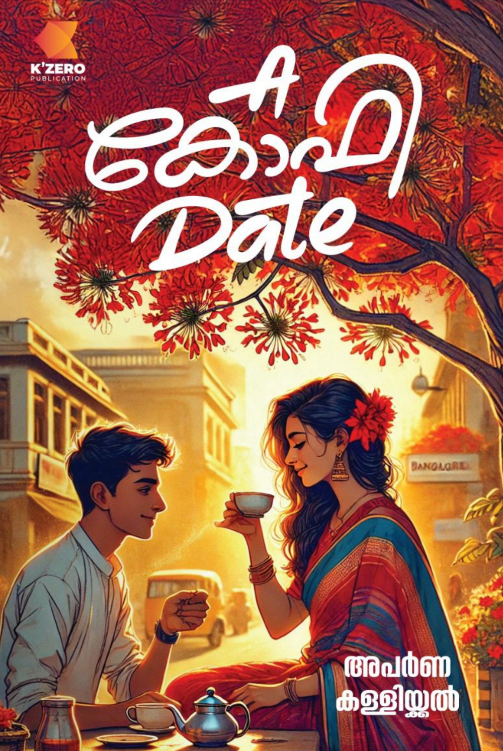 A COFFEE DATE WRITTEN BY APARNA KALLICKAL