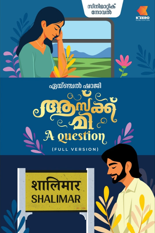 ASK ME A QUESTION BY ANGEL SHAJI ( FULL STORY )