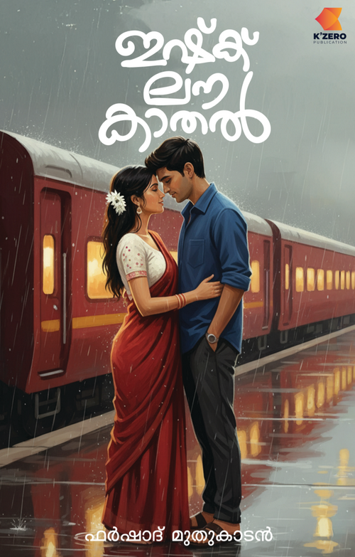 ISHQ LOVE KATHAL WRITTEN BY FARSHAD MUTHUKAD