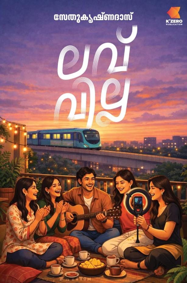 LOVE VILLA WRITTEN BY SETHUKRISHNADAS
