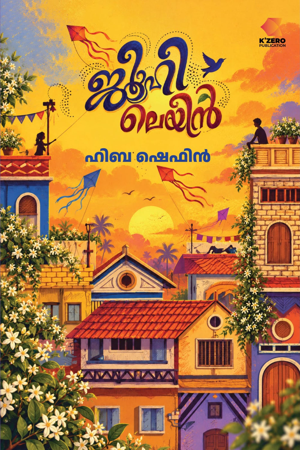 JUHI LANE WRITTEN BY HIBA SHAFIN (Pre-booking)