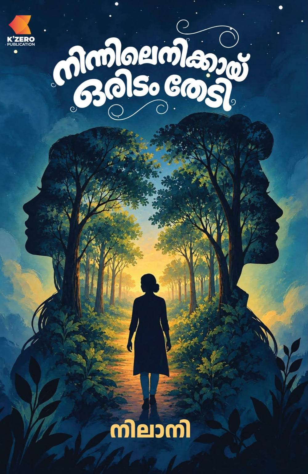 NINNILENIKKAY ORIDAM THEDI WRITTEN BY NILANI(Pre-booking)