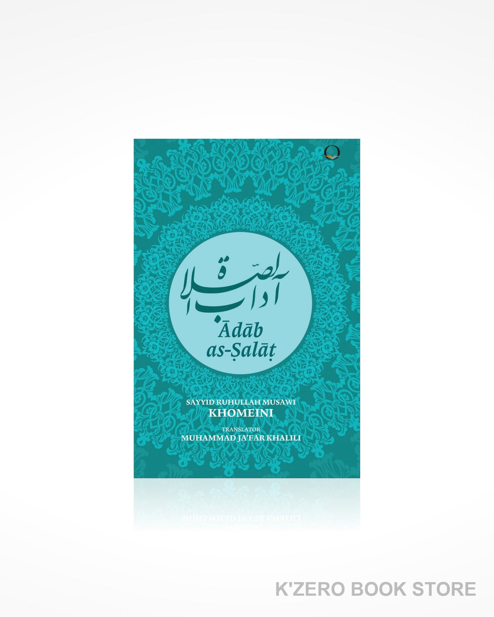 Adab as-Salat (ആദാബ് അസ്സലാത്ത്)