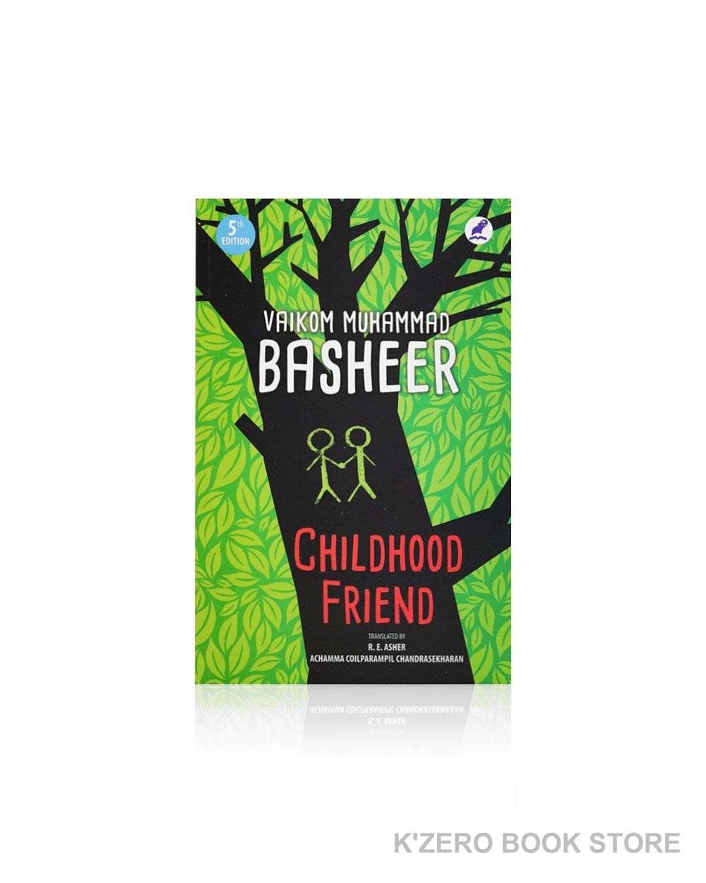 Childhood Friend (ചൈൽഡ്‌ഹുഡ് ഫ്രണ്ട്)