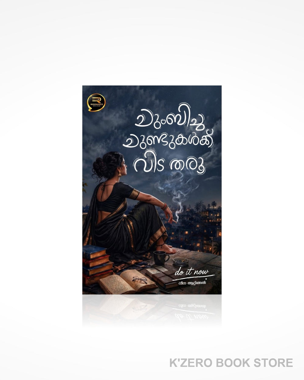 Chumbicha Chundukalkku Vida Tharu (ചുംബിച്ച ചുണ്ടുകൾക്ക് വിട തരൂ)