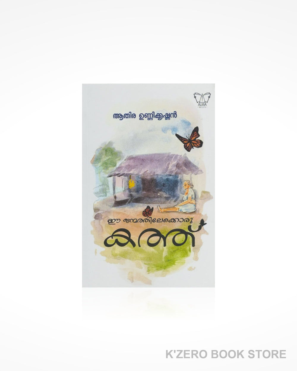 Ee Janmathilekkoru Kathu