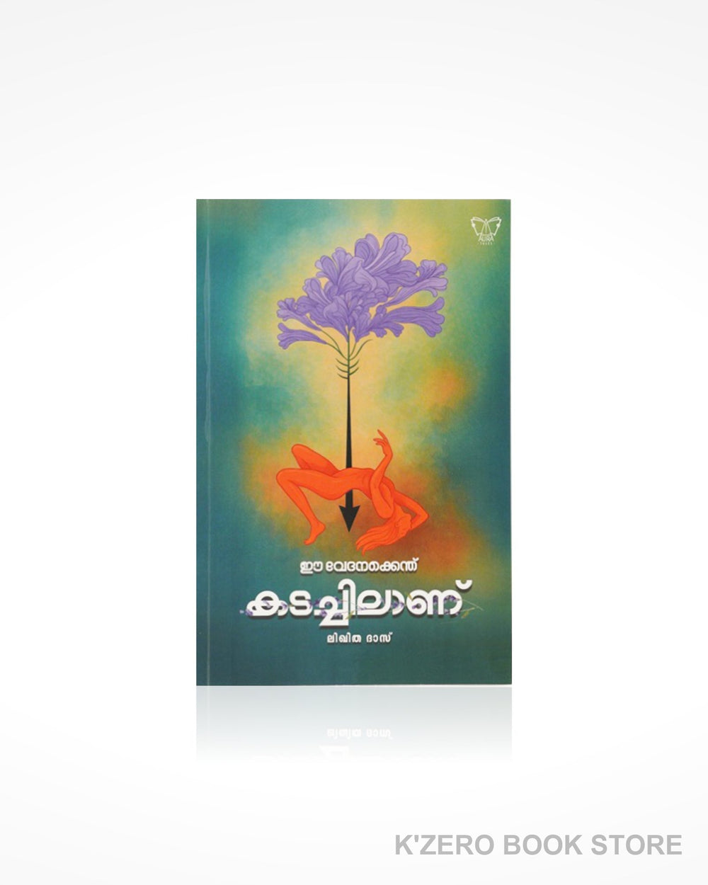 Ee Vedhanakenthu Kadachilanu