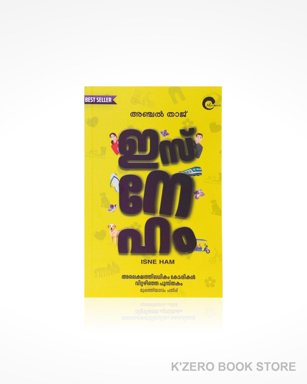 Isneham (ഇസ്‌നേഹം)
