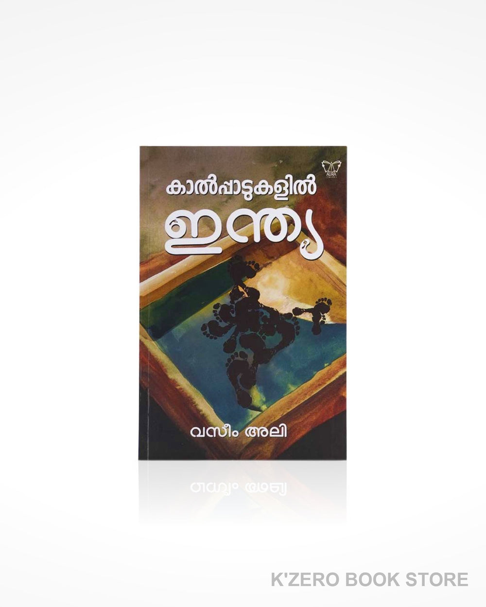 Kalppadukalil India