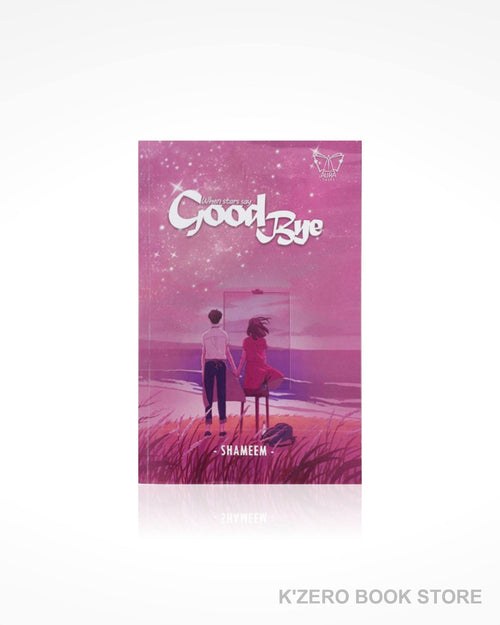 When Star Say Good Bye by Shameem