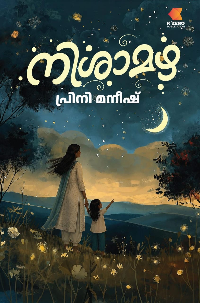 Nishamazha Written By Prini Maneesh  (Pre-booking)
