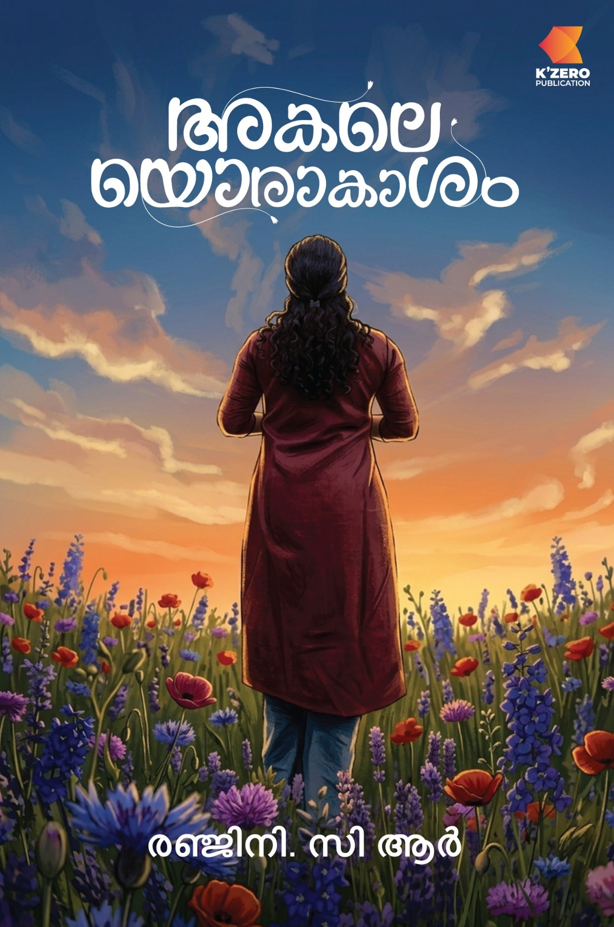 AKALEYORAKASHAM WRITTEN BY RENJINI CR