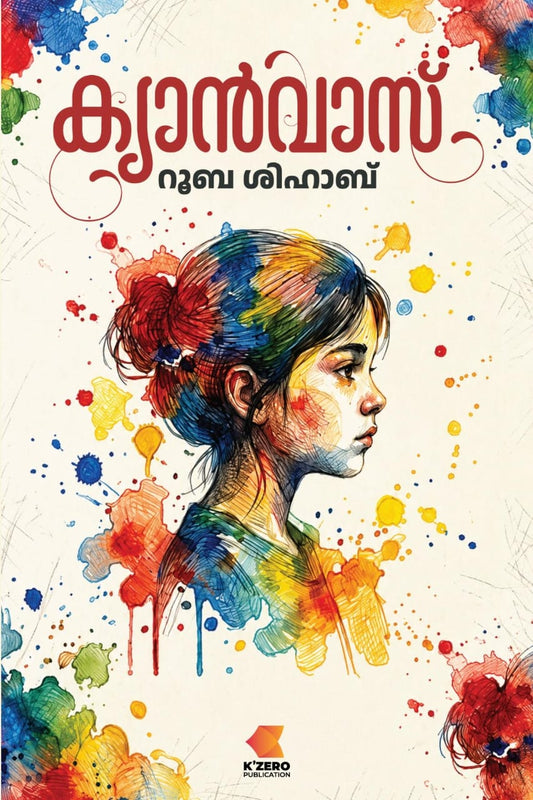CANVAS WRITTEN BY ROOBA SHIHAB
