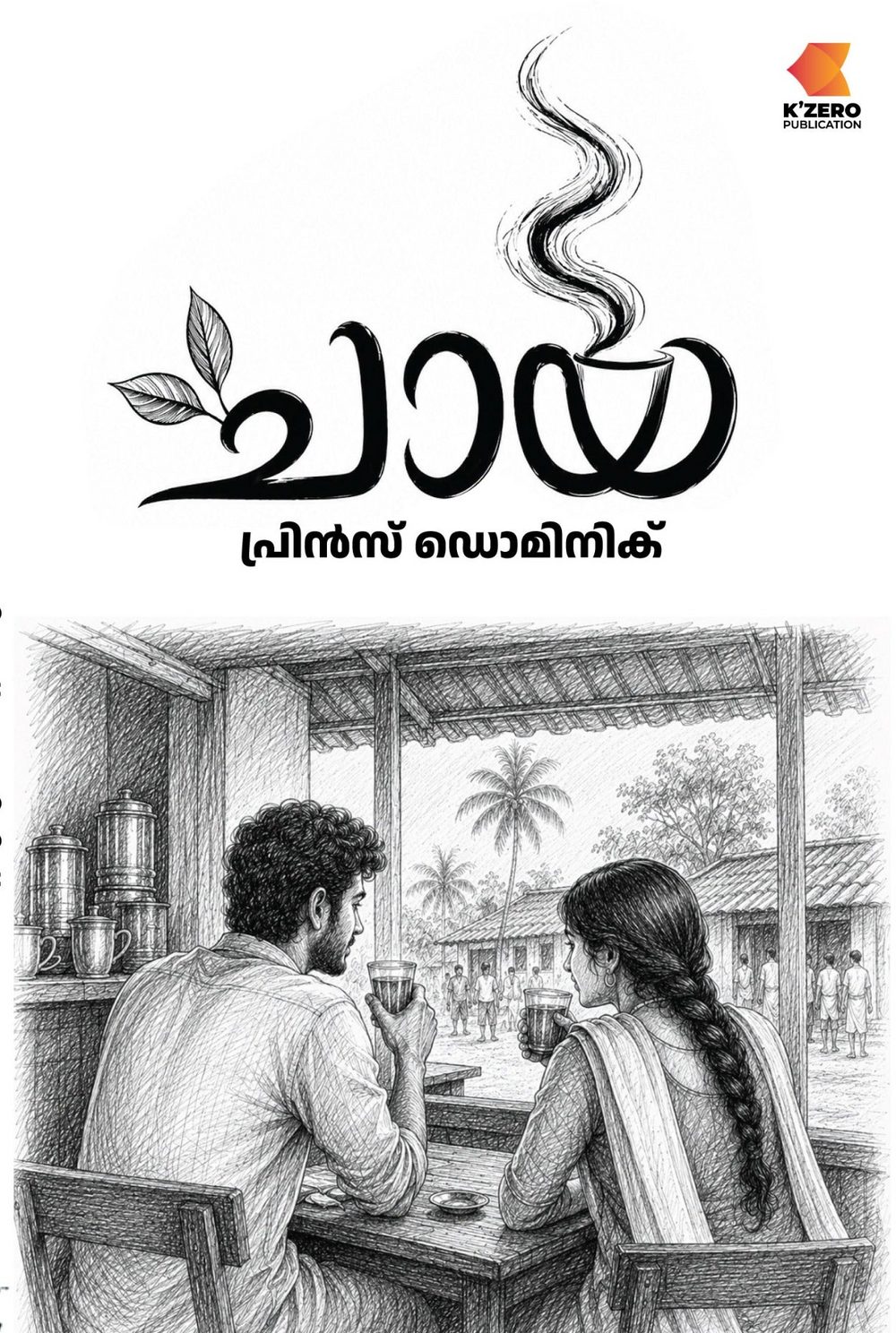 CHAYA WRITTEN BY PRINCE DOMINIC (pre-booking )