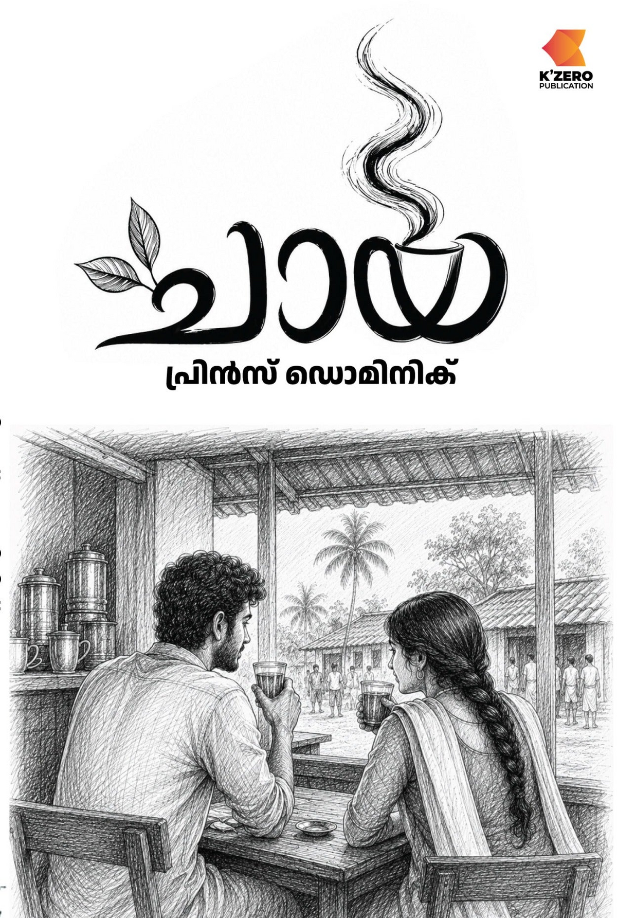 CHAYA WRITTEN BY PRINCE DOMINIC (pre-booking )