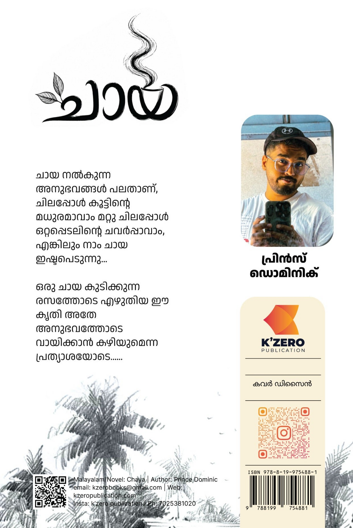 CHAYA WRITTEN BY PRINCE DOMINIC (pre-booking )