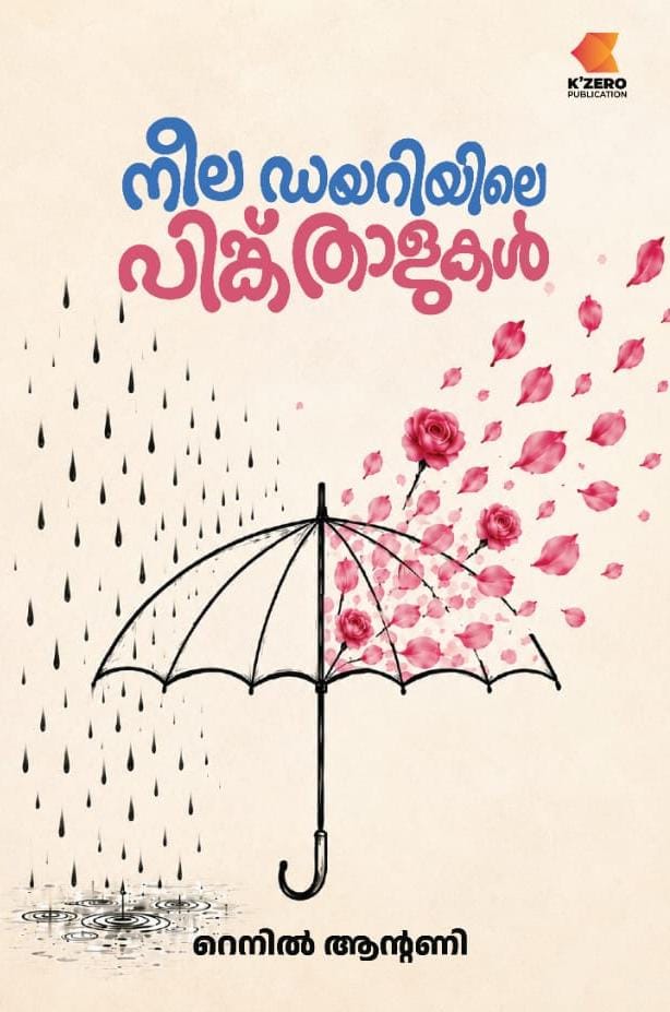 NEELA DIARIYILE PINK THALUKAL WRITTEN BY RENIL ANTONY