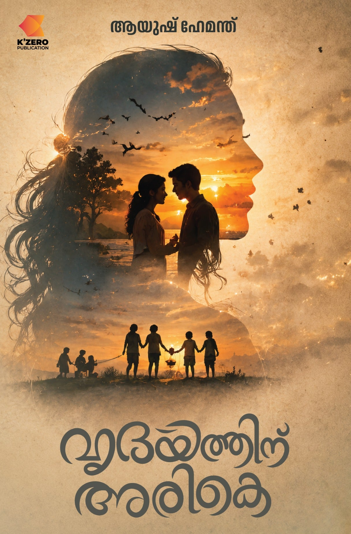 HRIDHAYATHINU ARIKE WRITTEN BY AYUSH HEMATH