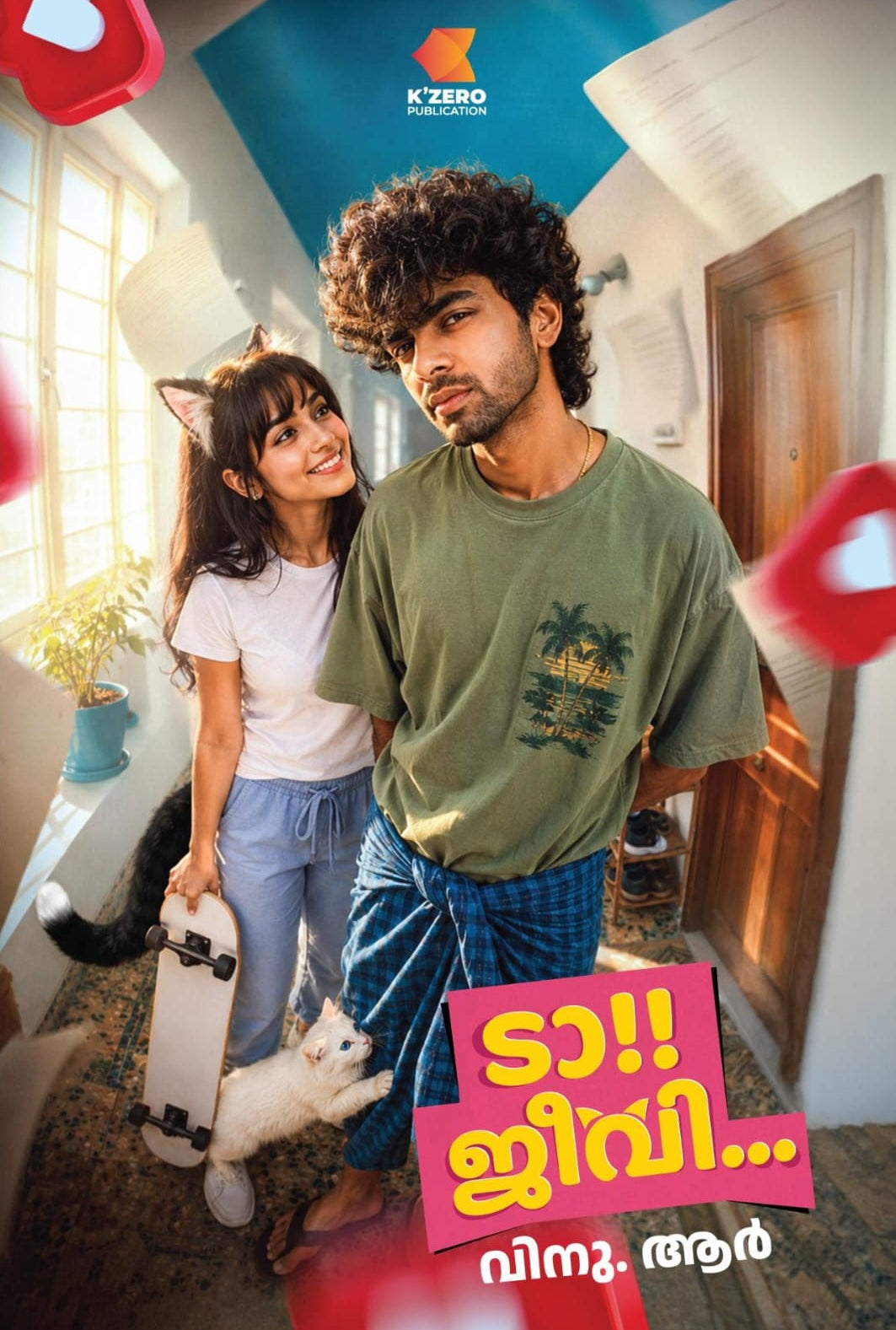 DA!! JEEVI WRITTEN BY VINU. R | CINEMATIC NOVEL ( pre-booking )