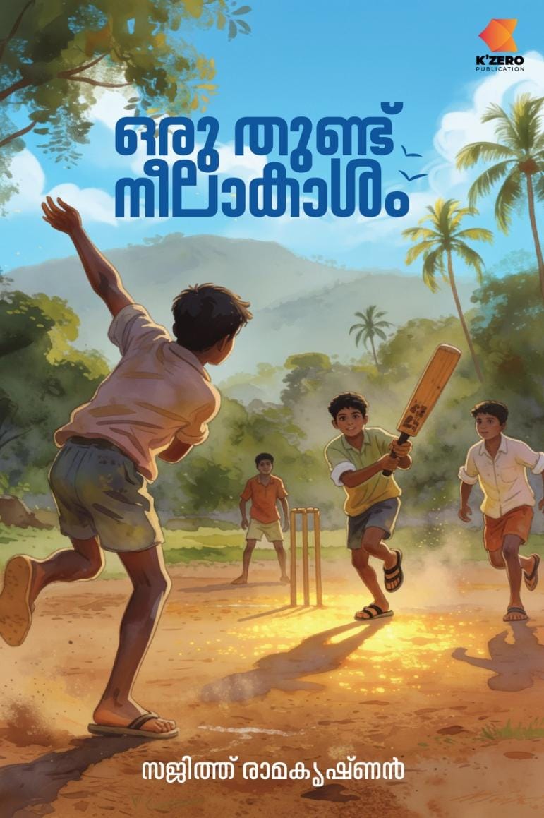 ORU THUND NEELAKASAM WRITTEN BY SAJITH RAMAKRISHNAN