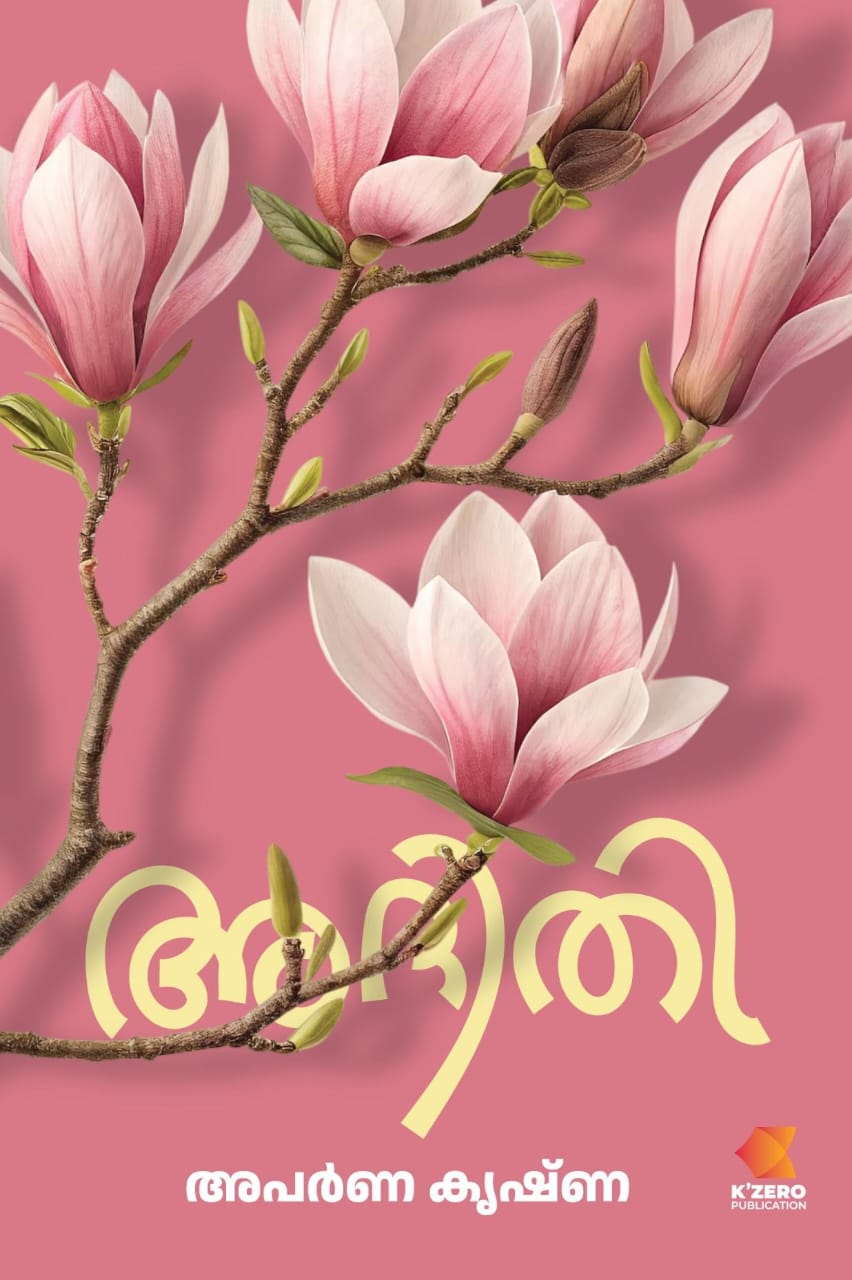 ADITHI WRITTEN BY APARANA KRISHNA ( pre-booking )